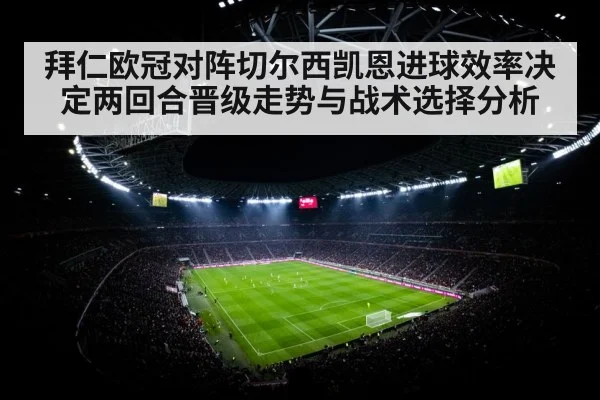 football stadium night floodlights